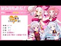 かわみゅメンバー集合♡【かわみゅリレー】