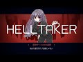 【#Helltaker】地獄の女を侍らせる【ゲーム実況】#六道冥