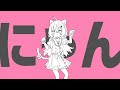 【歌ってみた】 猫猫的宇宙論/ナユタン星人 - 花咲アヤメ