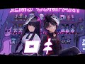 【歌ってみた】ロキ/長谷みこと・赤羽ユキノ【ボカロ】【みきとP】【ジェムカン】