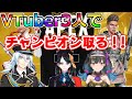 【Apexコラボ!】公爵令嬢ソティさん、惡人善君のVTuberチームでApex！【Vtuber】【エーペックス】