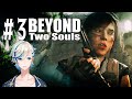 【BEYOND: Two Souls】#3