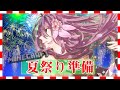 【minecraft】夏祭りが今年もやってくる #245【にじさんじ/桜凛月】