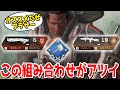 【APEX LEGENDS】スクリムで2000ダメージ！ジブラルタルにG7マスティフがアツイ！！【エーペックスレジェンズ】【歌衣メイカ・バーチャルゴリラ・乾伸一郎】【#漢度3000倍】