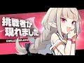 【スマブラSP】優しくしてね♡はじめての視聴者参加型【#りりむとあそぼう /にじさんじ】