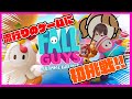 【Fall Guys/フォールガイズ】旬なゲームでみんなと遊ぼ！！！！！！！【初見プレイ / ゲーム実況】八重沢なとり VTuber