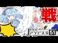 【アソビ大全】ガチンコバトル！はあ虐？それともすい虐？【ホロライブ/#赤星】