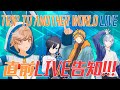 【藍兎らび】「TRIP TO ANOTHER WORLD LIVE」直前LIVE告知！！！