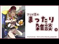 【まったり♪】アツイ夏の、まったり雑談。【にじさんじ/シスター・クレア】