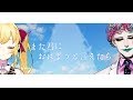 【#R_R_R_】また君におはようと言えたら【クトゥルフ神話TRPG】