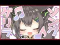 【ゲリラ歌枠】ぺろり【Vtuber/千草はな】