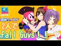 【Fall Guys: Ultimate Knockout】清純ワイルド闘います！！【＃清純ワイルド】