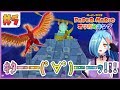 【ペーパーマリオ オリガミキング】#5 ピラミッド攻略の巻ドン