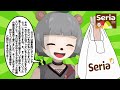 100均大好きVTuberがヲタ活グッズを収納しながらセリアについて熱く語る。【Seria 購入品】