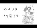 🔴ｶﾀｶﾀ…ｶﾁｶﾁ…