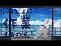 【Typing sounds/作業/タイピング音】今日もがんばろう～✨【にじさんじ/シスター・クレア】