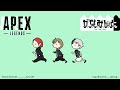 APEX｜大会まであと1日！チーム練習！【にじさんじ/叶】