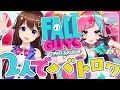 【Fall Guys: Ultimate Knockout】２人でバトロワ～＃ときそらPPH～【＃ときのそら生放送】