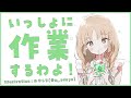 【Typing/タイピング/作業用】今日も一緒にがんばろうね♡【にじさんじ/シスター・クレア】