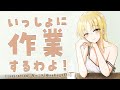 【Typing/タイピング音/作業用】今日も～ふぁいと～っ！！【にじさんじ/シスター・クレア】