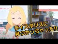 はぴふり！東雲めぐちゃんのお部屋♪【2020年9月6日】