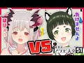 【あそび大全】パトラVS羽柴！！お姉ちゃんが勝ったらご褒美くれる～？【周防パトラ / ハニスト】