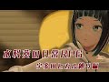 【生配信】水科葵の日常RPG[67] 宇多田ヒカル縛り編【ジェムカン】