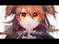 【歌枠】歌ってうたって読むんだよ、知ってた？【獅子神レオナ/Vtuber】