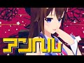 【キメキメで】アンヘル【歌ってみた/ときのそら】