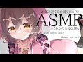 【ASMR】ドキドキする？お耳の近くで言ってもらいたい台詞…教えて？【ホロライブ/ロボ子さん】