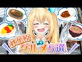 ミライアカリがガチでおすすめ！激ウマ！秋葉原グルメTOP５！