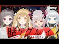 【アソビ大全】さぁ賭け狂いましょう・・本気のカードゲーム！ガチバトル！！#ななしincグルイ【周防パトラ / ハニスト】