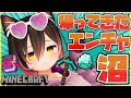 【マイクラ】エンチャント！エンチャント！今宵はエンチャント！！【ホロライブ/ロボ子さん】