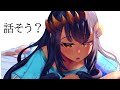 【ゲリラ】【VTuber】ゲリラ！シャルの隠れ部屋にご招待。　＃シャルのひつじ【島村シャルロット / ハニスト】