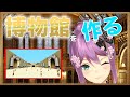 【minecraft】博物館の2階作る  #273【にじさんじ/桜凛月】