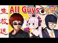 【Fall guys/#VFGパーティー】すべて漢【歌衣メイカ・天開司・ガッチマンV・兎鞠まり】