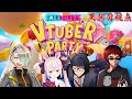 【Fall guys/#VFGパーティー 天開司視点】天才ですから【Vtuber/歌衣メイカ/ガッチマンV/兎鞠まり】