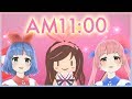 AM11:00 / HY by おめがシスターズ【#16Ω】