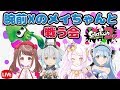 【vtuber】スプラ　腕前Xのメイちゃんと戦う会【生放送】【初見大歓迎】