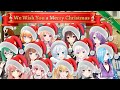 【♪We Wish You a Merry Christmas/電脳少女シロ･アイドル部･ばあちゃる】