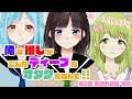 BGクラブ　俺の推しがこんなにディープなオタクだなんて！！　第二話【お腐れ花咲　爆誕】