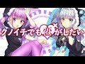 【オリジナルMV】「クノイチでも恋がしたい」歌ってみた【神楽めあ× 湊あくあ】