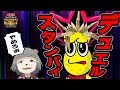 遊戯王中毒のVtuberから遊戯王取り上げる。【遊戯王LotD】