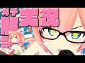 ガチ挑戦！一人二役で実況解説やってみた。【キングスレイド】