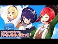 あおぎり高校 OP「いち、にの、さんっ！」【あおぎり高校 Vtuber High School/アニメ/オープニングテーマ】