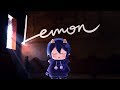 Lemon / 米津玄師【歌ってみた】Covered by メムメムちゃん
