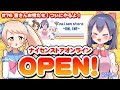 【お待たせしました】ナイセンストアオンライン爆誕！ 第76回 #バーチャルYouTuber