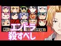 【Minecraft】神田視点 にじさんじ VS エンダードラゴン！【エンダードラゴン討伐】