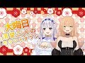 💙【ViViD所属】大人なお姉さんと年を越しましょ？【年越しライブ】