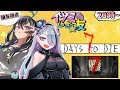 イツミ💎譲友🌟の7DAYS TO DIE 【城星譲友/歌衣イツミ】（🔴譲友視点）